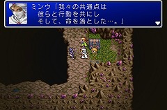 iPhoneϥ˥åiPhone/iPod touchRPGFINAL FANTASYסFINAL FANTASY IIפۿ