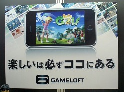 #021Υͥ/TGS 2010iPhone/iPadʡΥݡȤǺܡiPhoneΤǤ4㼰Υ饸إꥳץAR.Droneפץ쥤֥Ÿ