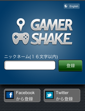 SNSIDޤȤƸ򴹤Ǥ륢ץꡤGAMER SHAKEפ꡼