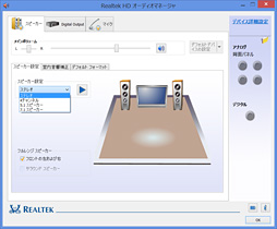 PR3Dǽޤդiiyama PCо줷ޡΡPCλġʤϤõ