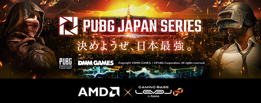 LEVEL硤Ryzen 2000꡼ܤΡPUBG JAPAN SERIES׿侩ǥȥåPC3ʤȯ䡣TGS 2018˻ͷŸ