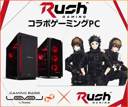 LEVEL硤ץRush GamingץܥǥΥPCȯ