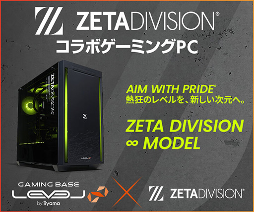 ץZETA DIVISIONפLEVEL祳PC륭ڡ