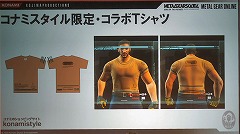 #020Υͥ/TGS 2008015ϡMETAL GEAR ONLINE׳ĥѥå2ơMEME EXPANSIONפ11ȯ