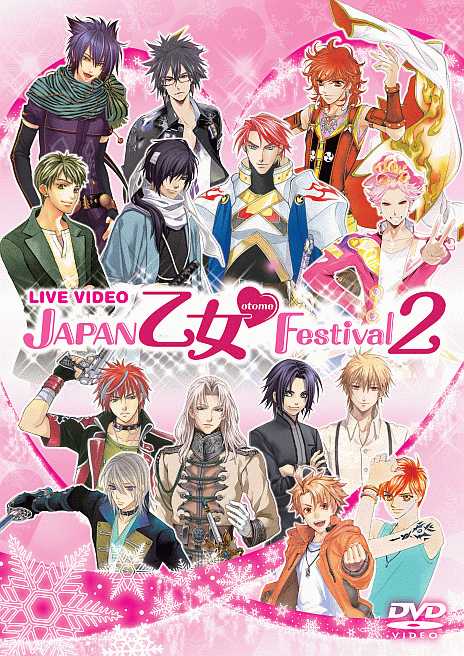 JAPAN &#10084;Festival2פDVDGAMECITYפ򳫻