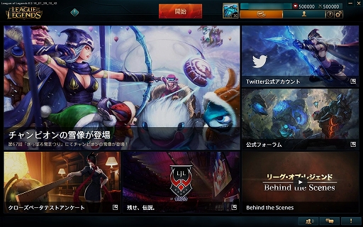 League of LegendsܥСǤΥɦ¥ƥȤĤ˥ȡ̤ʤ®1θƤߤ