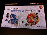 TGS 2008008ϲ¥ߥƥ꡼˥ƥɡDSˡեࡦեȥָȤΰ²פȯɽ