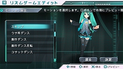 #028Υͥ/ֽ鲻ߥ-Project DIVA-פΥơ٥ȤԤ줿֤äͷӤʺ 09פΥ٥ȥݡȤϤ