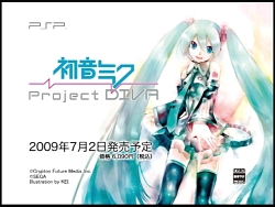 ȯԤ󤷤ʤ뤳礤ֽ鲻ߥ -Project DIVA-ץ硼ȥСOPࡼӡ