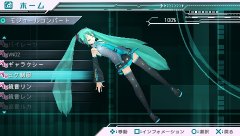 #008Υͥ/ֽ鲻ߥ -Project DIVA-ɲóڶʽ1ơ֥ߥפǥߥ˥֡ϥץͥåȡפƽsasakure.UK˥󥿥ӥ塼򤷤Ƥ