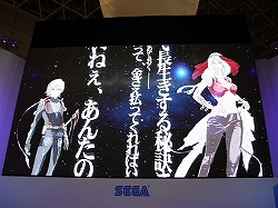 TGS 2008037ϥߥץʥॺ ץȵȯɽǡBAYONETTAʥ٥ͥåˡס̵¹ϩסMAD WORLDפϪ