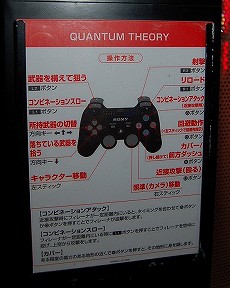 TGS 2009ϥʥߥåϷѲϮʤɤκǾ峬ܻؤQUANTUM THEORYפľץ쥤ࡼӡ̥ܺϤҲ