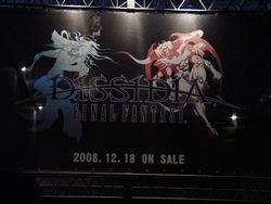 TGS 2008093ϥƥʬϤܴۤХȥʬ򤷤äǧǤDISSIDIA FINAL FANTASYפλͷݡ