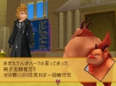 KINGDOM HEARTS 358/2Daysפȯ530˷ꡪ˥ƥɡDSiƱǤΥǥ