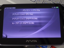 PSPͷǤFINAL FANTASY פΥ֥ǡPlayStation VitaǤȤΤäȻƤߤ