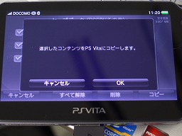 PSPͷǤFINAL FANTASY פΥ֥ǡPlayStation VitaǤȤΤäȻƤߤ