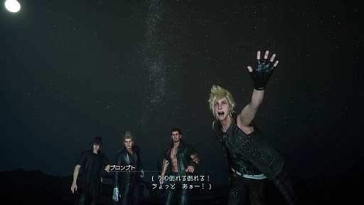 FINAL FANTASYפϺƤӥȳκüܻؤȪ üֻ᤬FFXVפŸάʪȤ