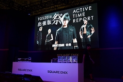 TGS 2016Ͽץ֥󥰥ʥȡפ֥åץ̡ɥץܤʤɡFFXV ƥ֡ࡦݡȡפ餫ˤʤäޤȤ