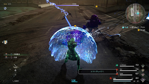 FINAL FANTASY XVפDLC֥饤ĥѥåͧץץ쥤ݡȡޥץ쥤˥󥸤줿ƥबȶƮɤ