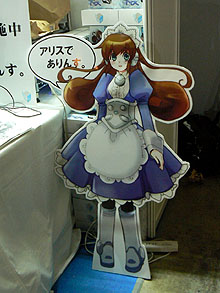 TGS 2008109Webۤ˽λҤ롩ˡʼ¸ŪեȡǾե奢 ARisפ1019ȯ