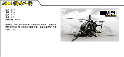 ɥޥ114ȯΡOPERATION FLASHPOINT: DRAGON RISINGפо줹/ʼɲþ