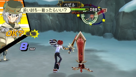 #075Υͥ/꡼30̾Ķ륭饯롤PSP.hack//Link֤ȤζϤ򰮤֥˥ХȥפҲ