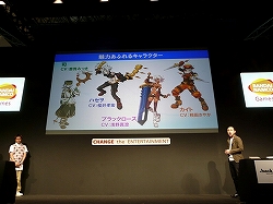 TGS 2009ϡ.hackץ꡼Ĥ˴뤫!?.hack//Linkץȯɽפ