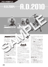 .hack//Linkפδȯ䡣.hack״꡼4Ͳڡ»