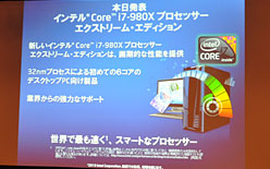 6CPUCore i7-980X Extreme Edition׹Ǥ꡼1000ĥåȻñ9760