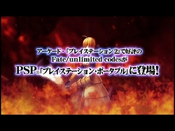 Fate/unlimited codes PORTABLEפPVPS Spotˤۿ