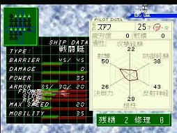 #016Υͥ/PS3/PSPEOSEdge of Skyhighס GOTHA WORLDפΥॢ֥ۿ