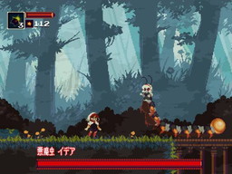 ե󥿥2D󥲡Momodora:Υ쥯פPS4Ǥۿ