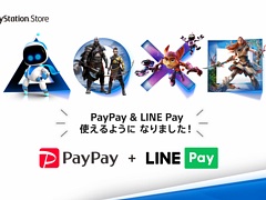 PlayStation StorePayPayLINE PayǤλʧǽ