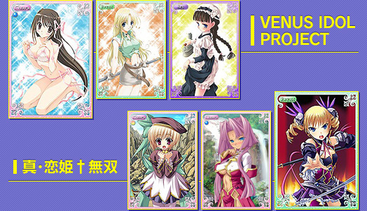 VENUS IDOL PROJECTסֿɱ̵С