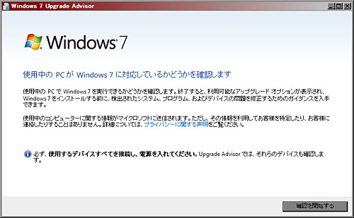 ֤PCWindows 7̵åץ졼ɤǤ뤫פåMSġ뤬