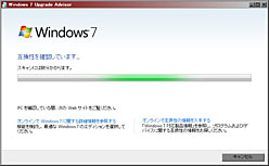 ֤PCWindows 7̵åץ졼ɤǤ뤫פåMSġ뤬