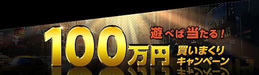 #002Υͥ/֥ե֡ץץ¥ƥȤȡ٥10ޤǥƤǡ100ߤΤ㤤ʪθפWebMoney