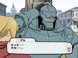 ݤϣѻ FULLMETAL ALCHEMIST -Ǥβ-