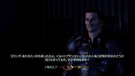 Mass Effect 2פΡȽɾ2ơоʪסֲáסƮסֹҹԤõפˤĤƤξܺ٤å 