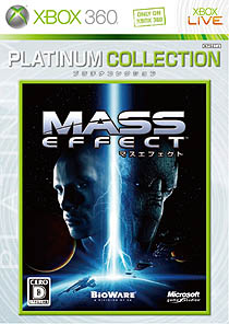 PRۥץ쥤䡼κ٤ʹưİĤ٤ƤѤƤ113ȯXbox 360RPGMass Effect 2פϡ˾Υڡڥ