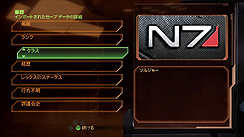 PRۥץ쥤䡼κ٤ʹưİĤ٤ƤѤƤ113ȯXbox 360RPGMass Effect 2פϡ˾Υڡڥ