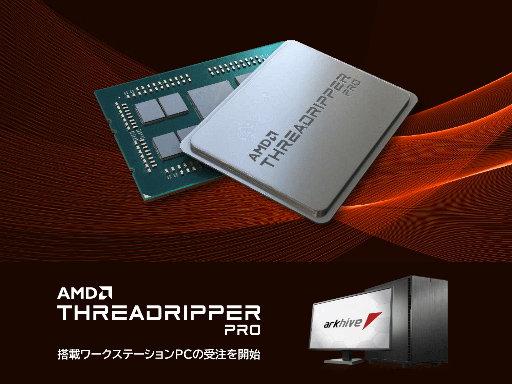 32Threadripper PROܤ100ߤΥPC䳫