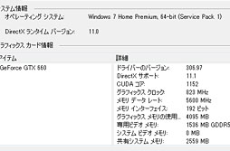 #010Υͥ/PRĶʤΤĶ®ALIENWARE X51פ2012ǯǥϥǥȥåPCξＱѤ