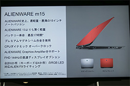  No.014Υͥ / ALIENWARE m15׹Ϫ֥ɽΡPCˤʤ뤽ħôԤ餫