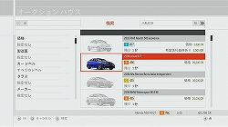 줾ʲӥ奢㤫Υ졼Forza Motorsport 3פΥӥ塼Ǻ