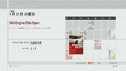 줾ʲӥ奢㤫Υ졼Forza Motorsport 3פΥӥ塼Ǻ