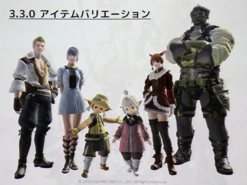 [CEDEC 2010]FINAL FANTASY XIVפΥ饯ˡȤϡޤޤʹפ餫ˤʤäֱƤݡ