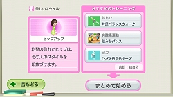 ޤޤǽ21Υȥ졼˥󥰤ɲä줿Wii Fit Plusפ101ȯ䡣Wii⡼ץ饹˥ʹ˥ǥо