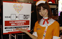 TGS 2010ϡ֥֥ץ饹״Ϣȡ֥å˥פ͵ TGS 2010 KONAMI֡ θץ쥤Ԥ־