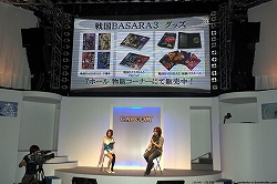 TGS 2009襤ϴإءBASARA3ץڥ륹ơݡ